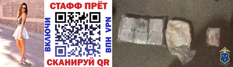 Купить Марихуана  Меф мяу мяу  А ПВП  ГАШИШ  Любань