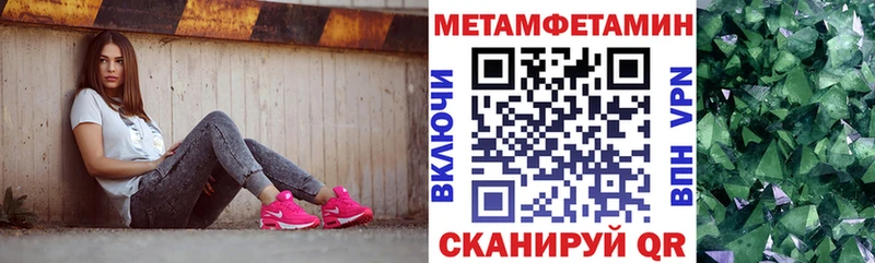 Амфетамин 98%  Купить закладки  Любань 