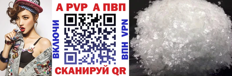 Купить  Любань  Alfa_PVP мука 