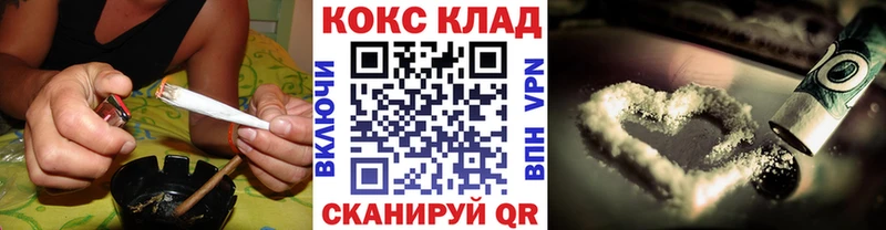 Кокаин 97%  Купить закладки  Любань 