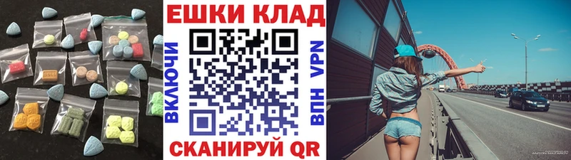 Экстази диски  Купить закладки  Любань 