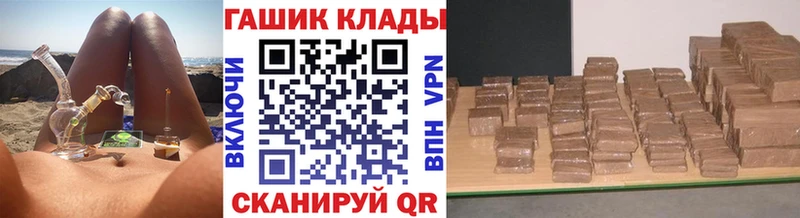 ГАШИШ гашик  Купить  Любань 