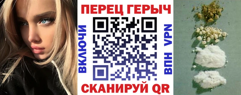 Героин гречка  Купить закладки  Любань 