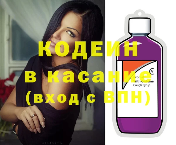 герыч Заводоуковск
