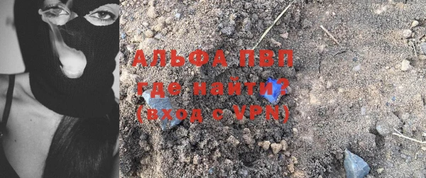 винт Заволжск