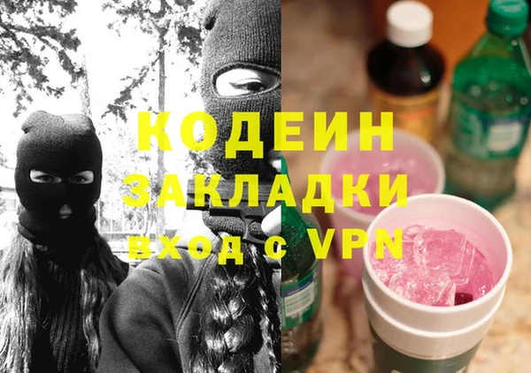 ECSTASY Заволжье