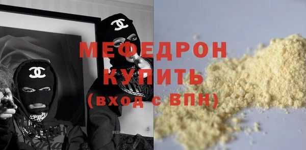 винт Заволжск