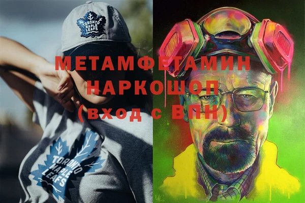герыч Заводоуковск