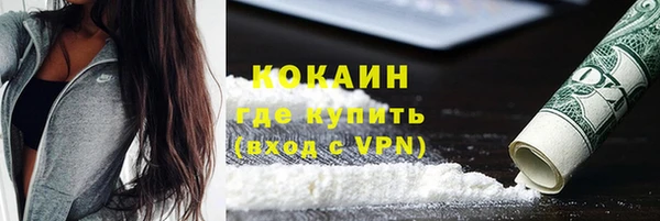 герыч Заводоуковск