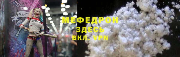герыч Заводоуковск