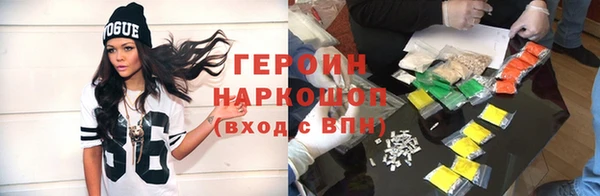 винт Заволжск