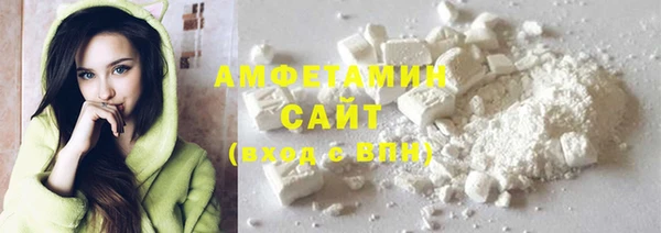 винт Заволжск