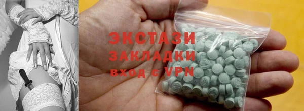 винт Заволжск