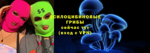 герыч Заводоуковск