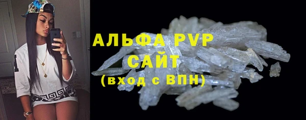 винт Заволжск