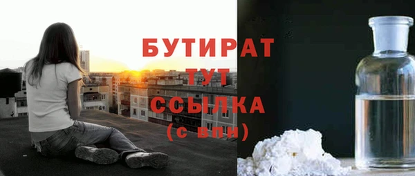 винт Заволжск
