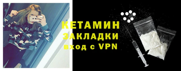 ECSTASY Заволжье