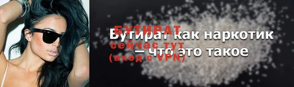 герыч Заводоуковск