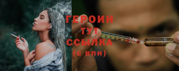 герыч Заводоуковск