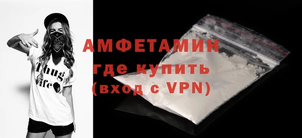 винт Заволжск