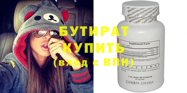герыч Заводоуковск