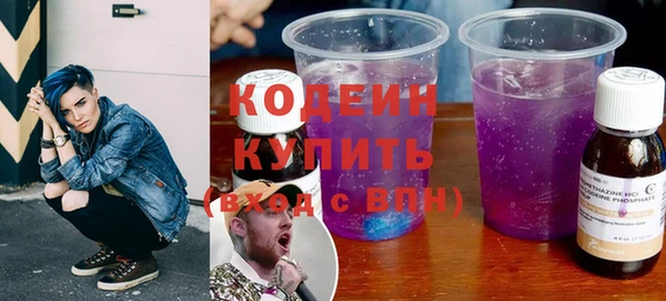 винт Заволжск