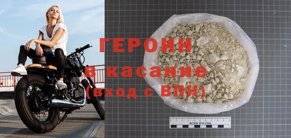 герыч Заводоуковск