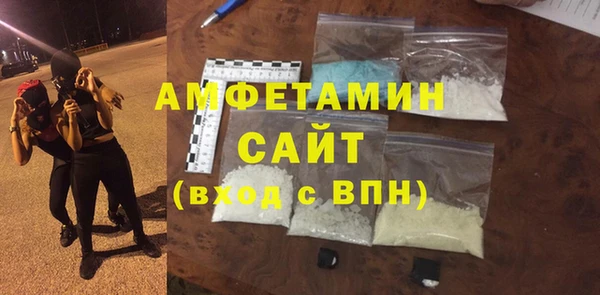 герыч Заводоуковск