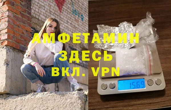 герыч Заводоуковск