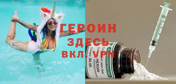 винт Заволжск
