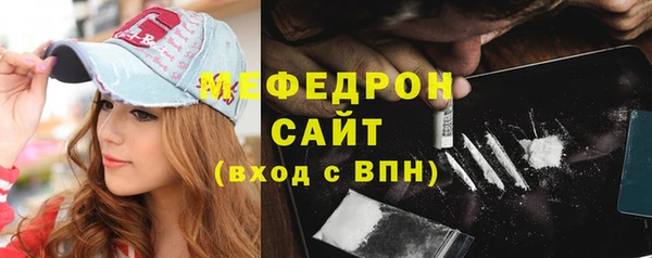 винт Заволжск