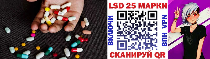 Купить  Любань  Лсд 25 экстази кислота 
