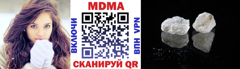 МДМА Molly  Купить  Любань 