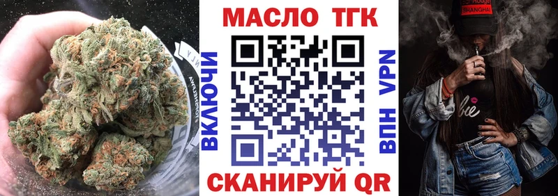 Дистиллят ТГК Wax  Купить  Любань 